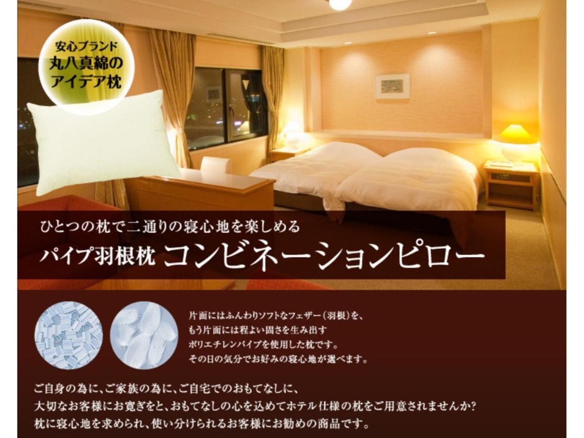 Grand Plaza Nakatsu Hotel - Vacation Stay 28290V Bagian luar foto